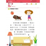 26週學前教育系列 - 幼兒語文 - 閱讀理解及寫作 K3A - 3MS - BabyOnline HK