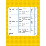 26週學前教育系列 - 幼兒語文 - 閱讀理解及寫作 K3B - 3MS - BabyOnline HK