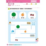26 Weeks Preschool Learning Programme: Chinese - Comprehension and Writing Practice (K1B) - 3MS - BabyOnline HK