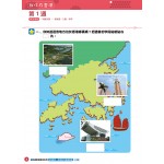 26 Weeks Preschool Learning Programme: Chinese - Integrated Skills Builder (K2B) - 3MS - BabyOnline HK
