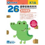 26 Weeks Preschool Learning Programme: English - Integrated Skills Builder (K1A) - 3MS - BabyOnline HK