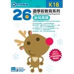 26 Weeks Preschool Learning Programme: English - Integrated Skills Builder (K1B) - 3MS - BabyOnline HK