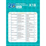 26週學前教育系列 – 幼兒英語 – 綜合能力基礎訓練 K1B - 3MS - BabyOnline HK
