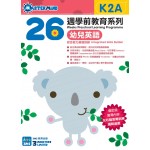 26 Weeks Preschool Learning Programme: English - Integrated Skills Builder (K2A) - 3MS - BabyOnline HK