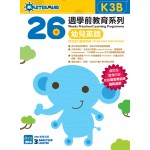 26 Weeks Preschool Learning Programme: English - Integrated Skills Builder (K3B) - 3MS - BabyOnline HK