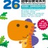 26 Weeks Preschool Learning Programme: English - Vocabulary Building and Writing Practice (K1B)