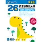 26 Weeks Preschool Learning Programme: English - Vocabulary Building and Writing Practice (K2B) - 3MS - BabyOnline HK