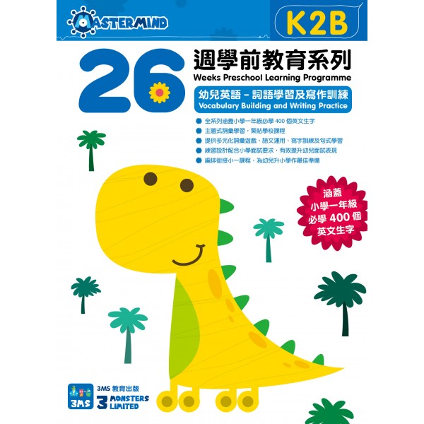 26 Weeks Preschool Learning Programme: English - Vocabulary Building and Writing Practice (K2B) - 3MS - BabyOnline HK