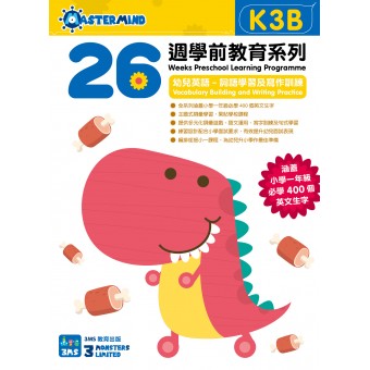 26 Weeks Preschool Learning Programme: English - Vocabulary Building and Writing Practice (K3B)