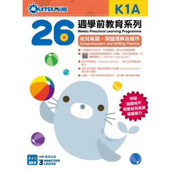 26 Weeks Preschool Learning Programme: English - Comprehension and Writing Practice (K1A)