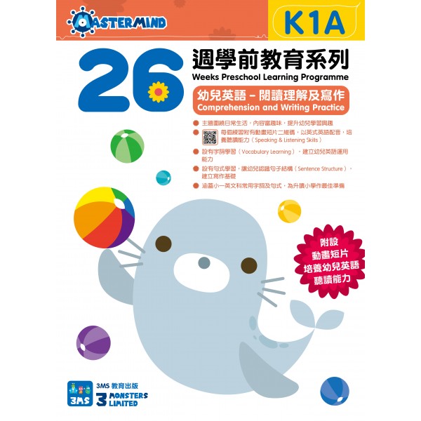 26 Weeks Preschool Learning Programme: English - Comprehension and Writing Practice (K1A) - 3MS - BabyOnline HK