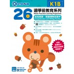 26週學前教育系列 - 幼兒英語 - 閱讀理解及寫作 K1B - 3MS - BabyOnline HK
