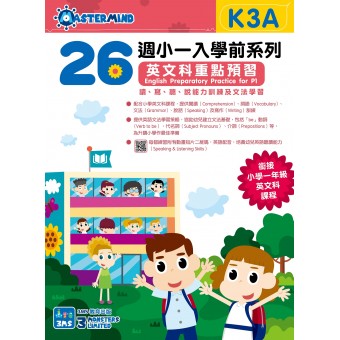 26 Weeks Pre-Primary English Preparatory Practice (K3A)
