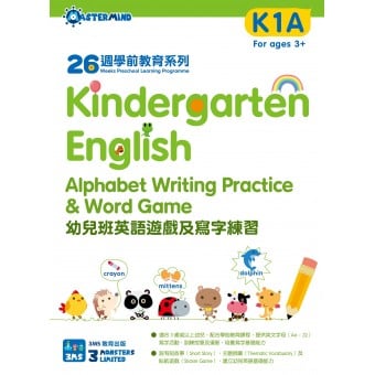 26 Weeks Preschool Learning Programme: Kindergarten English - Alphabet Writing Practice & Word Game (K1A)