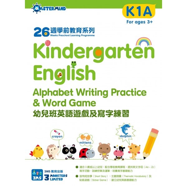26 Weeks Preschool Learning Programme: Kindergarten English - Alphabet Writing Practice & Word Game (K1A) - 3MS - BabyOnline HK