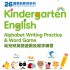 26 Weeks Preschool Learning Programme: Kindergarten English - Alphabet Writing Practice & Word Game (K1A)