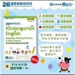 26 Weeks Preschool Learning Programme: Kindergarten English - Alphabet Writing Practice & Word Game (K1B) - 3MS - BabyOnline HK