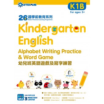 26 Weeks Preschool Learning Programme: Kindergarten English - Alphabet Writing Practice & Word Game (K1B)