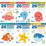 26 Weeks Preschool Learning Programme: Mathematics (K2B) - 3MS - BabyOnline HK