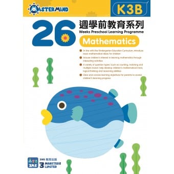 26 Weeks Preschool Learning Programme: Mathematics (K3B)