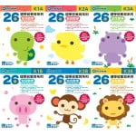 26 Weeks Preschool Learning Programme: Mathematics in Chinese (K1B) - 3MS - BabyOnline HK