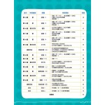 26 Weeks Preschool Learning Programme: Mathematics in Chinese (K1B) - 3MS - BabyOnline HK