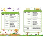 Teacher’s Choice - Early Childhood General Knowledge & Science (K2A) - 3MS - BabyOnline HK