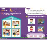 Teacher’s Choice - Early Childhood General Knowledge & Science (K2A) - 3MS - BabyOnline HK