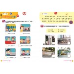 師之選幼稚園系列 - 幼兒常識及綜合科學 (K2B) - 3MS - BabyOnline HK