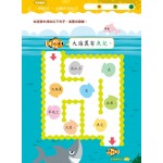 Teacher’s Choice - Early Childhood Chinese Language Learning (K1A) - 3MS - BabyOnline HK