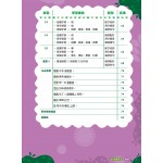 Teacher’s Choice - Early Childhood Chinese Language Learning (K2B) - 3MS