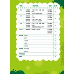 師之選幼稚園系列 - 幼兒學語文：識字、寫字、詞語學習及寫作訓練 (K3A) - 3MS - BabyOnline HK