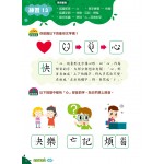 Teacher’s Choice - Early Childhood Chinese Language Learning (K3B) - 3MS - BabyOnline HK
