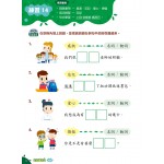 Teacher’s Choice - Early Childhood Chinese Language Learning (K3B) - 3MS - BabyOnline HK