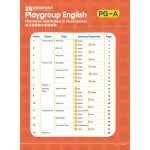26 Weeks Preschool Learning Programme: Playgroup English - Fine Motor Activity & Word Game (PG-A) - 3MS - BabyOnline HK
