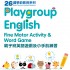 26 Weeks Preschool Learning Programme: Playgroup English - Fine Motor Activity & Word Game (PG-B)