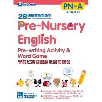 26週學前教育系列 - Pre-Nursery English 幼兒班英語遊戲及寫字練習 (PN-A)