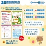 26 Weeks Preschool Learning Programme: Pre-Nursery English - Pre-writing Activity & Word Game (PN-A) - 3MS - BabyOnline HK