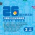 26週小學系列 – 中國語文科考試前總複習 閱讀理解 + 模擬試卷 (2上)