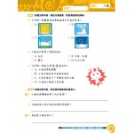 26 Weeks Primary Learning Programme: Chinese - Comprehension and Mock Paper (2B) - 3MS - BabyOnline HK