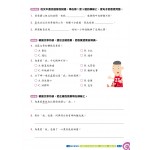 26週小學系列 – 中國語文科考試前總複習 閱讀理解 + 模擬試卷 (4上) - 3MS - BabyOnline HK