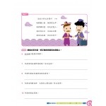 26 Weeks Primary Learning Programme: Chinese - Comprehension and Mock Paper (4A) - 3MS - BabyOnline HK
