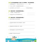 26 Weeks Primary Learning Programme: Chinese - Comprehension and Mock Paper (4B) - 3MS - BabyOnline HK