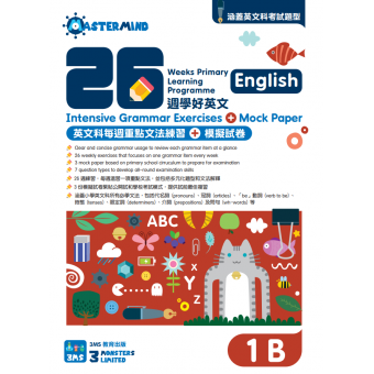 26 Weeks Primary Learning Programme: English - Intensive Grammar Exercises + Mock Paper (1B)