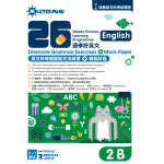 26 週學好英文 - 每週重點文法練習 + 模擬試卷(2下) - 3MS - BabyOnline HK