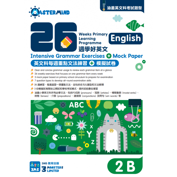 26 Weeks Primary Learning Programme: English - Intensive Grammar Exercises + Mock Paper (2B) - 3MS