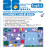 26 Weeks Primary Learning Programme: English - Intensive Grammar Exercises + Mock Paper (3A)
