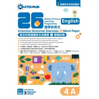 26 Weeks Primary Learning Programme: English - Intensive Grammar Exercises + Mock Paper (4A)
