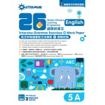 26 週學好英文 - 每週重點文法練習 + 模擬試卷(5上) - 3MS - BabyOnline HK