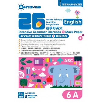 26 Weeks Primary Learning Programme: English - Intensive Grammar Exercises + Mock Paper (6A)